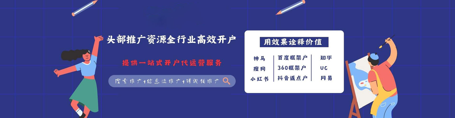 九龙百度开户返点