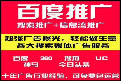 某电商平台信息流广告运营实战案例