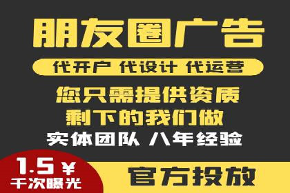 百度信息流开户全攻略：案例剖析
